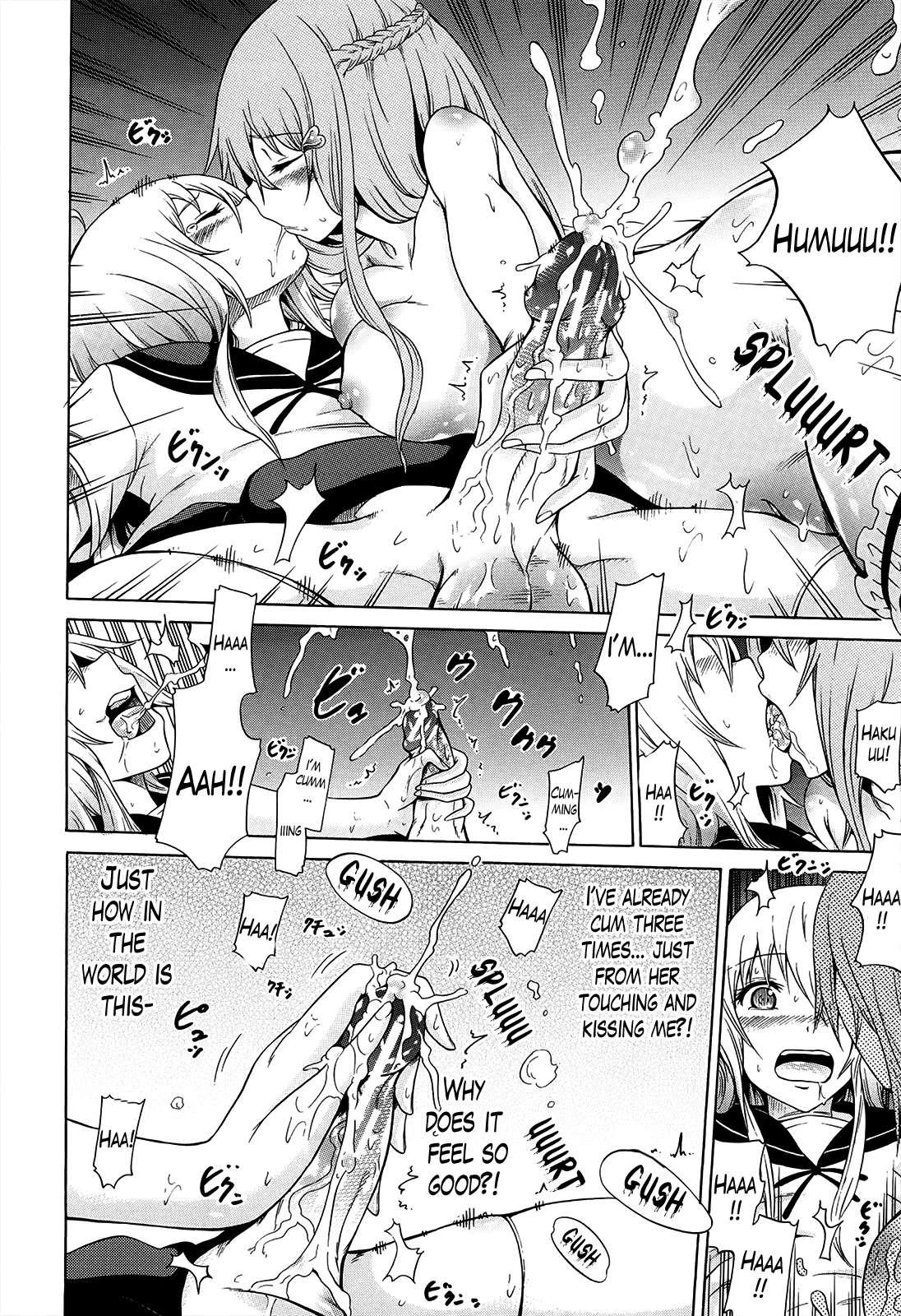 Beautiful Girls Club (akatsuki Myuuto) Chapter 2000 Page 88